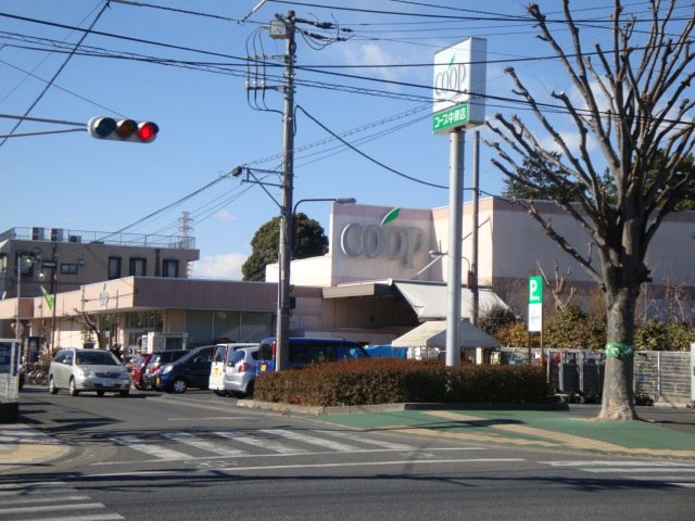 その他　ユーコープ中原店（その他）まで1766m