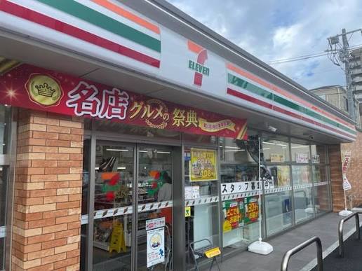 コンビニ　セブンイレブン 大田区北糀谷1丁目店（コンビニ）まで150m