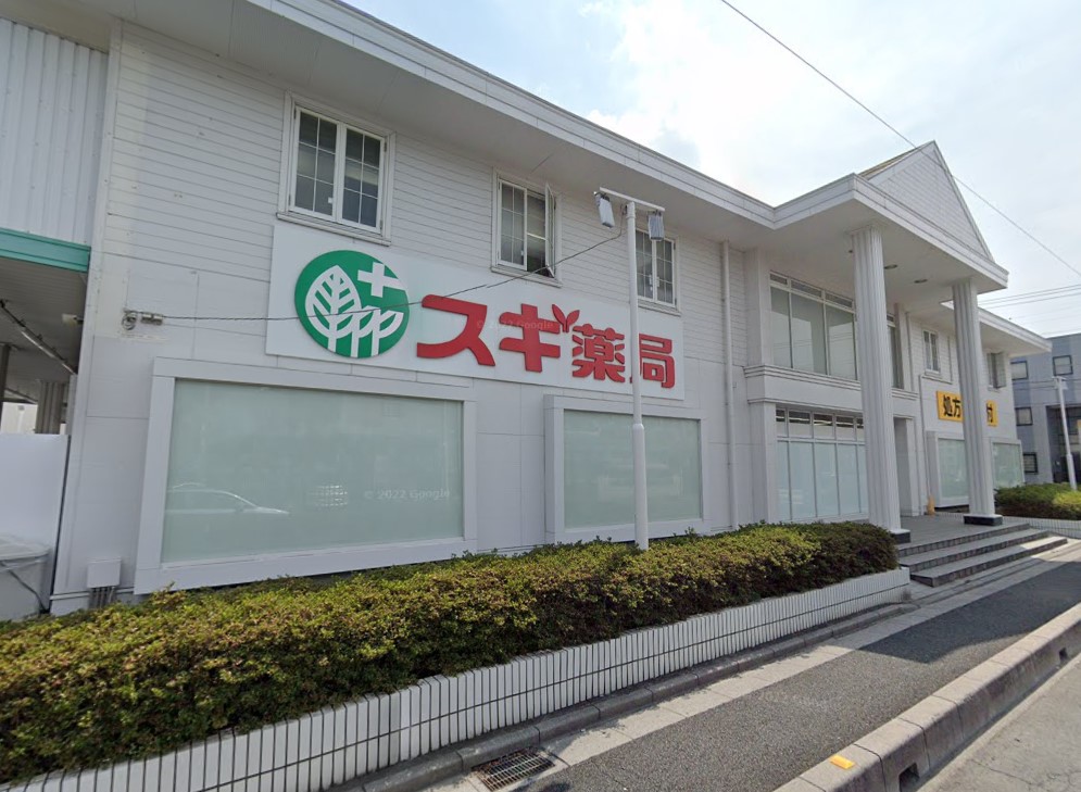 ドラックストア　スギ薬局 上青木店（ドラッグストア）まで308m