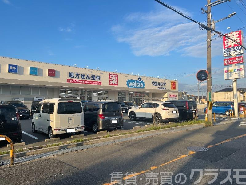 ドラックストア　ウエルシア堺日置荘西町店（ドラッグストア）まで168m