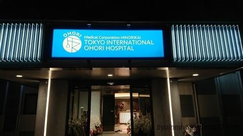 ＪＲ総武線 三鷹駅 徒歩19分 3階建 築1年の周辺写真