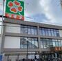 スーパー　ライフ 江口店（スーパー）まで558m