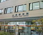 郵便局　山鼻郵便局（郵便局）まで249m