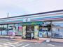 コンビニ　セブンイレブン（コンビニ）まで500m