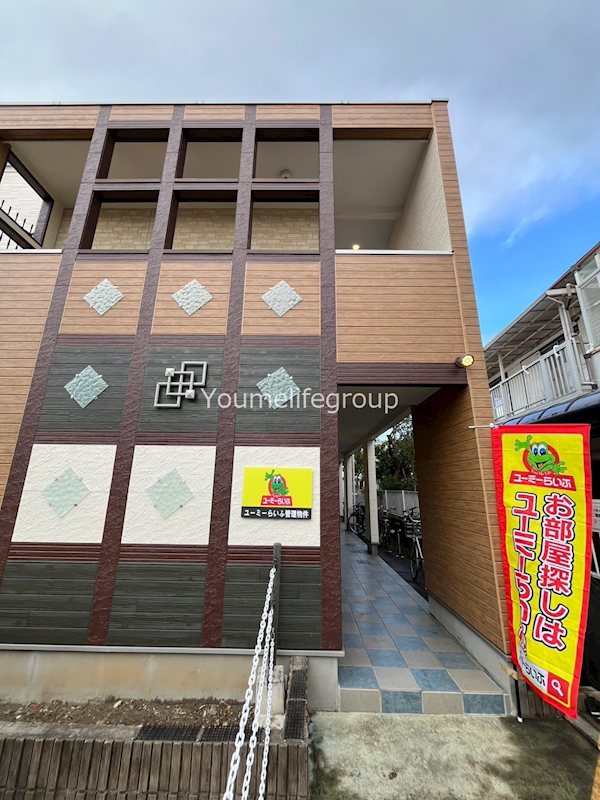 ハイツ茅ヶ崎の外観写真