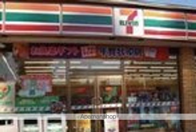 その他　セブンイレブン取手藤代庁舎前店（その他）まで379m