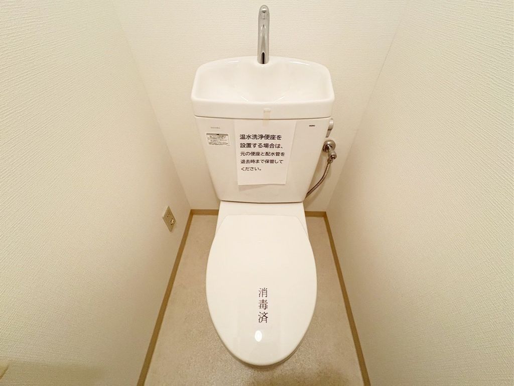 トイレ　トイレ