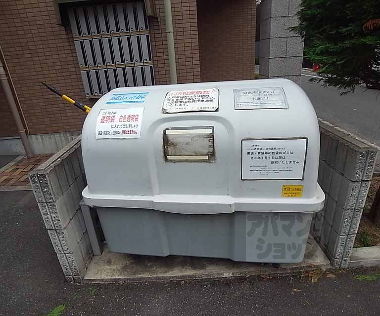 STABLE北山のその他写真