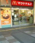 飲食店　マクドナルド（飲食店）まで780m
