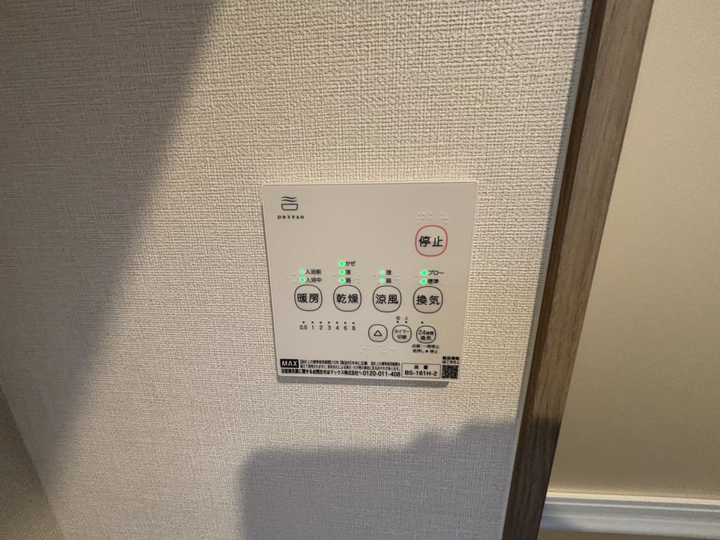 ハーモニーテラス瑞光IIのその他写真