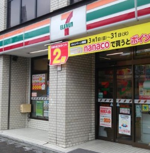 都営三田線 春日駅 徒歩4分 17階建 築13年の周辺写真