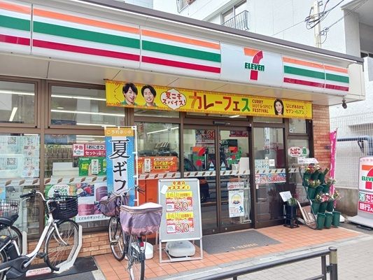 東京メトロ日比谷線 入谷駅 徒歩4分 10階建 築9年の周辺写真