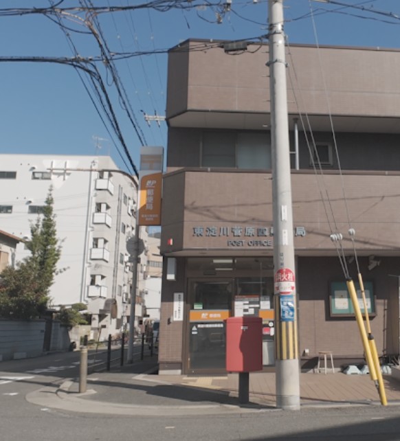 郵便局　東淀川菅原四郵便局（郵便局）まで484m