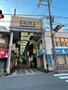 その他　雑色商店街（その他）まで175m