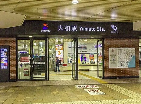 その他　大和駅(相鉄　本線)（その他）まで363m