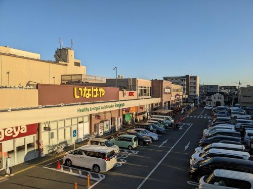 スーパー　いなげや 大泉学園店（スーパー）まで695m