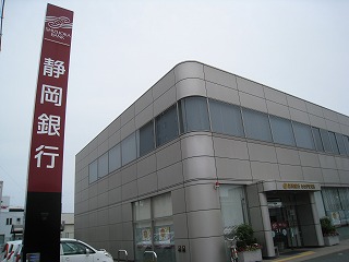 銀行　静岡銀行ささがせ支店（銀行）まで847m