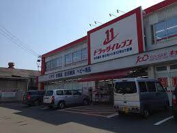 スーパー　キャンドゥ 福岡吉塚店（スーパー）まで449m