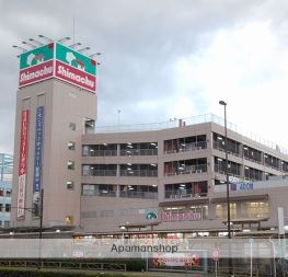 ホームセンター　島忠ホームズ　太田千鳥店（ホームセンター）まで283m