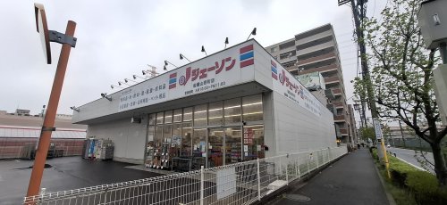 その他　ジェーソン 船橋山野町店（その他）まで1012m