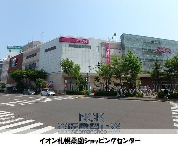 小学校　桑園小学校（小学校）まで1060m