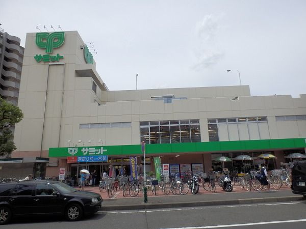 スーパー　サミットストア中野島店（スーパー）まで781m