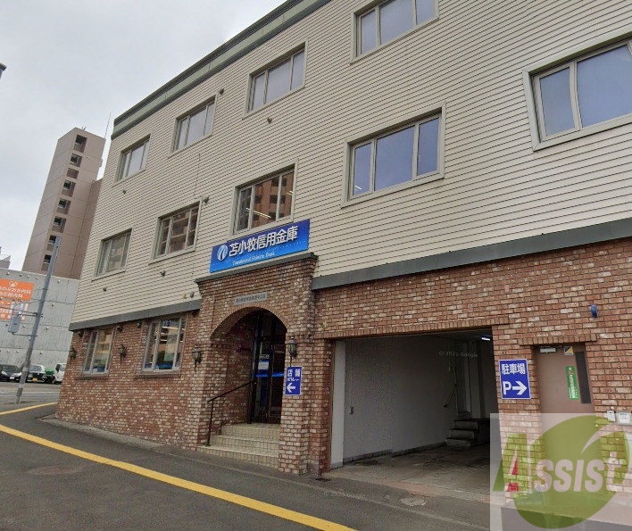 銀行　苫小牧信用金庫豊平支店（銀行）まで651m