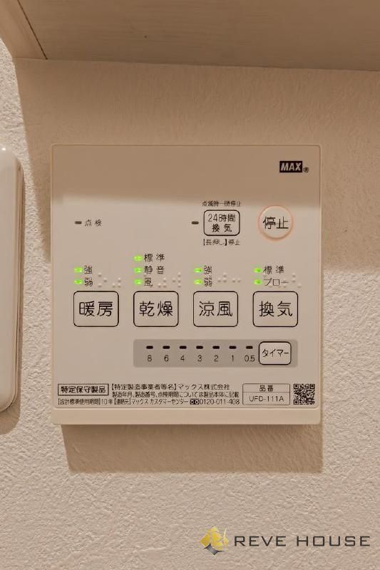 地下鉄箱崎線 箱崎宮前駅 徒歩3分 2階建 築10年のその他写真