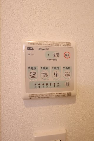 その他設備　浴室乾燥機