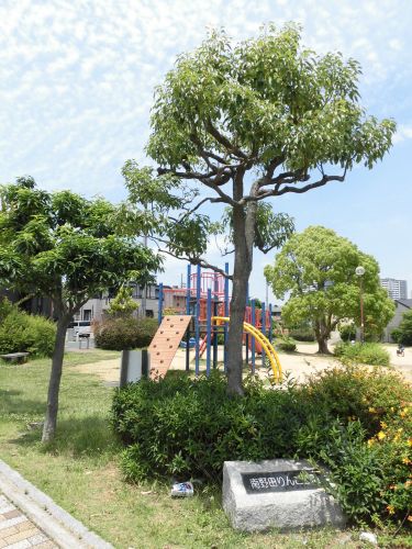 公園　南野田りんご公園（公園）まで1282m