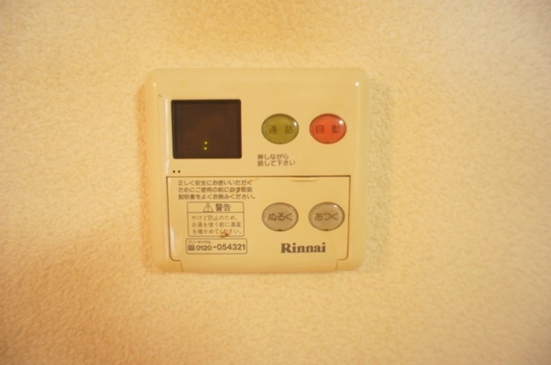 その他　図面と現状に相違がある場合には現状を優先