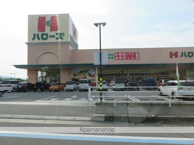 スーパー　ハローズ新居浜郷店（スーパー）まで392m