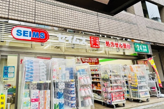 ドラックストア　ドラッグセイムス蔵前3丁目店（ドラッグストア）まで205m