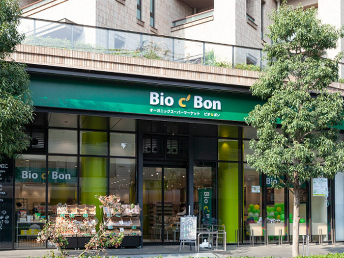 スーパー　ビオセボン(Bio c Bon)池尻店（スーパー）まで450m