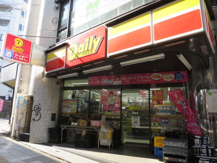 コンビニ　デイリーヤマザキ 池尻店（コンビニ）まで600m