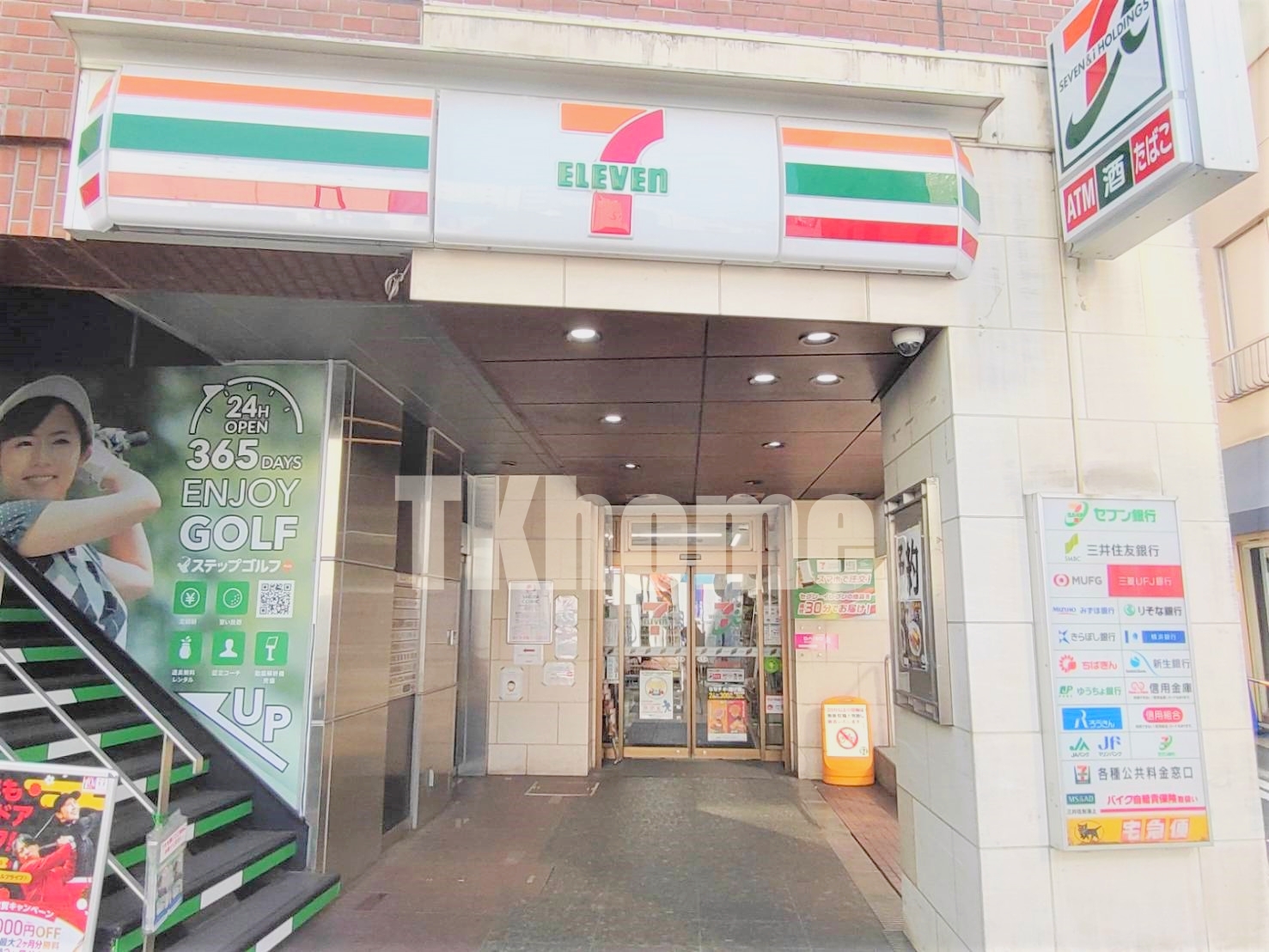 グランハイツ高田馬場の周辺写真