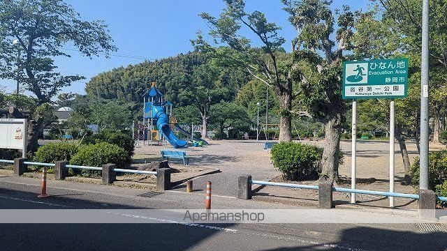 公園　沓谷第一公園（公園）まで1083m