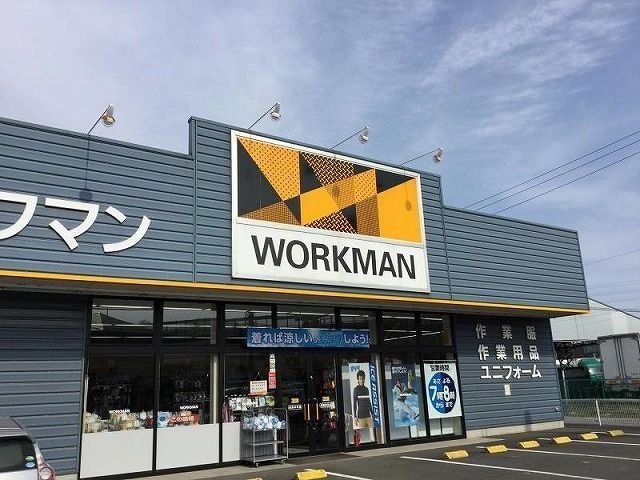 ＪＲ中央線 日野駅 徒歩8分 3階建 築35年の周辺写真