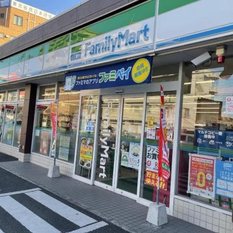 コンビニ　ファミリーマート 上板橋三丁目店（コンビニ）まで67m