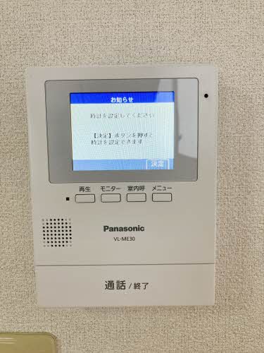 セキュリティ