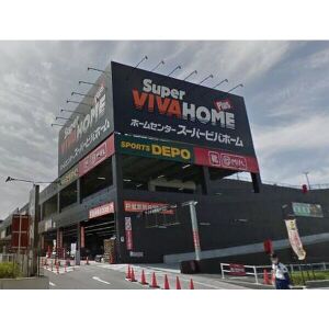 ショッピングセンター　スーパービバホーム 名古屋南店（ショッピングセンター）まで410m