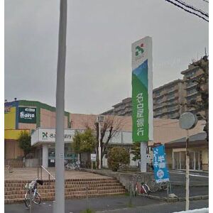 銀行　名古屋銀行木場支店（銀行）まで800m
