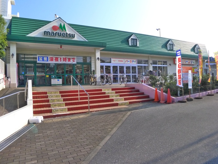 スーパー　マルエツ矢切駅前店（スーパー）まで800m