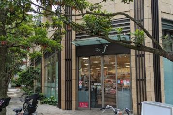 スーパー　デリド湊店（スーパー）まで151m