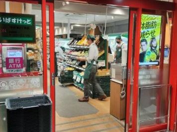 スーパー　まいばすけっと中央湊2丁目店（スーパー）まで145m