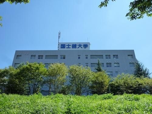 その他　国士舘大学（その他）まで1800m