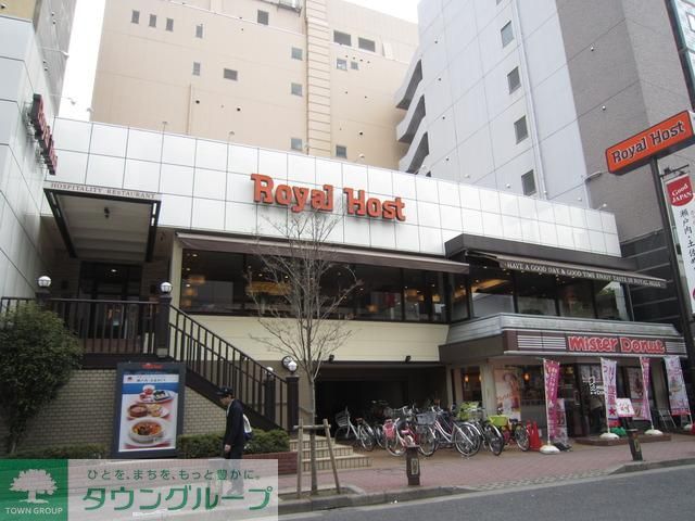 飲食店　ロイヤルホスト（飲食店）まで400m