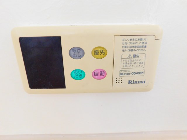吉川アパートIIのその他写真