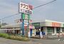 スーパー　ナフコ不二屋 サンライフ店（スーパー）まで535m