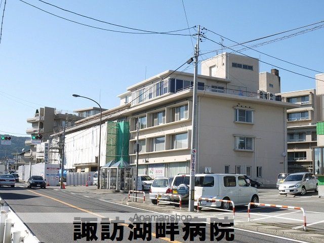 病院　諏訪湖畔病院（病院）まで160m